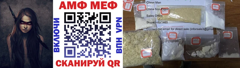 Amphetamine Розовый  Спасск 