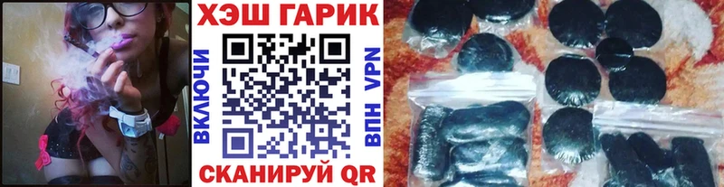 ГАШ AMNESIA HAZE  MEGA tor  Спасск  закладки 