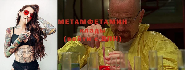 меф VHQ Алексеевка