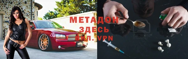 меф VHQ Алексеевка