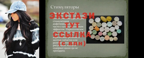 меф VHQ Алексеевка