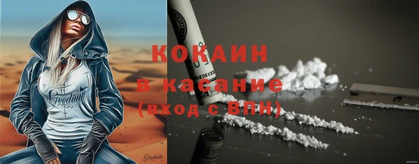кокаин перу Алексин