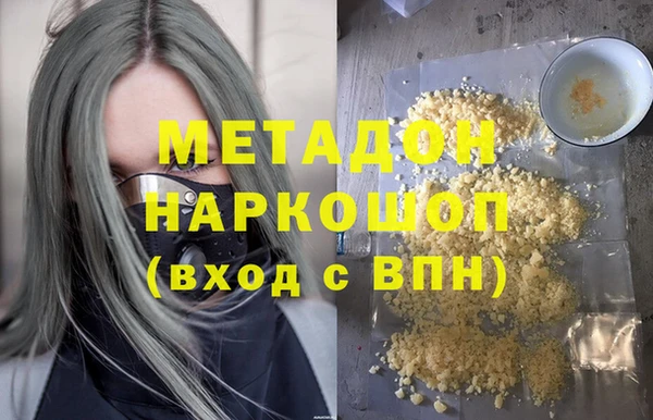 меф VHQ Алексеевка