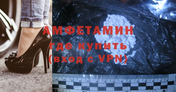 мефедрон VHQ Алзамай