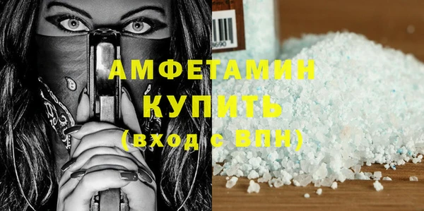мефедрон VHQ Алзамай