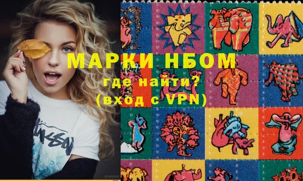 меф VHQ Алексеевка
