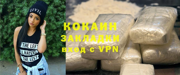 мефедрон VHQ Алзамай