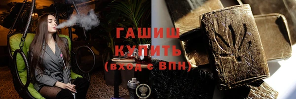 меф VHQ Алексеевка