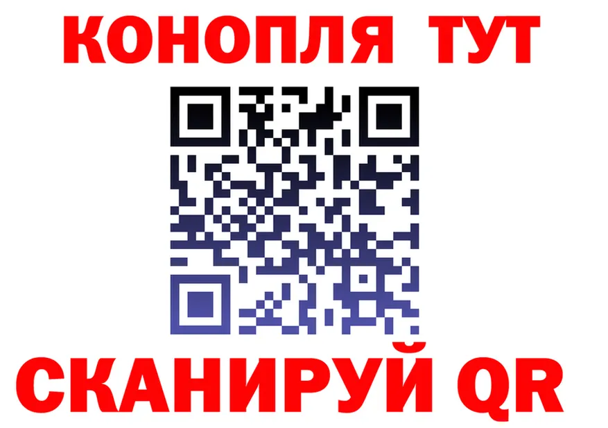 ГЕРОИН VHQ как войти это MEGA Спасск