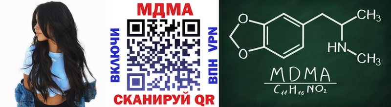ссылка на мегу tor  закладка  Спасск  MDMA crystal 