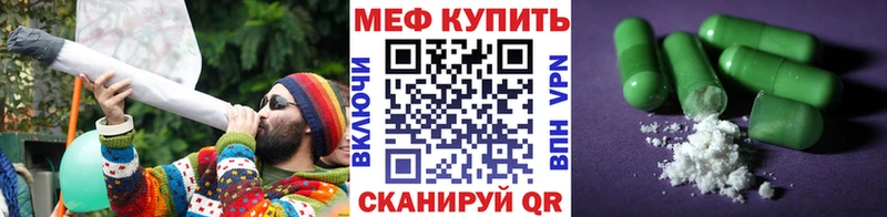 blacksprut как войти  купить   Спасск  МЕФ мяу мяу 