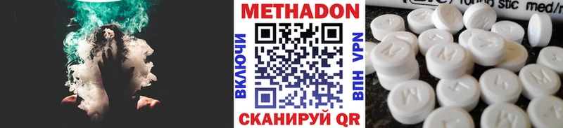 МЕТАДОН мёд  где продают   Спасск 
