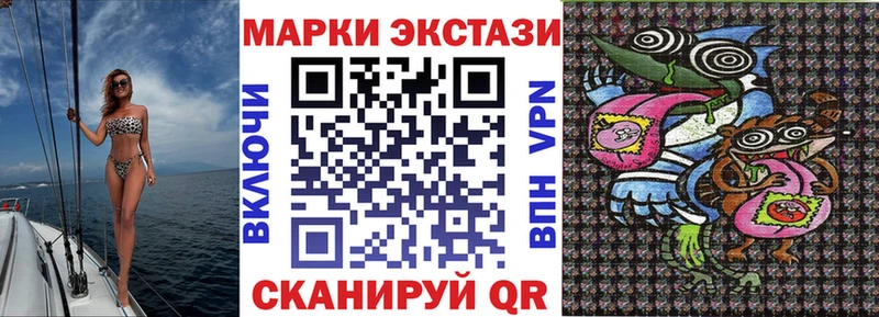 hydra вход  Спасск  Марки 25I-NBOMe 1500мкг  как найти наркотики 