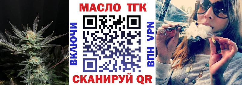 ОМГ ОМГ tor Спасск Дистиллят ТГК жижа
